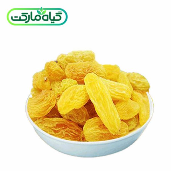 Malayer Golden Raisins