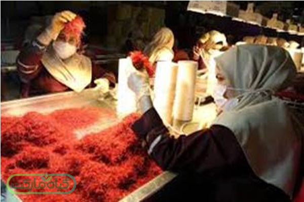 صادرات زعفران نگین ایرانی